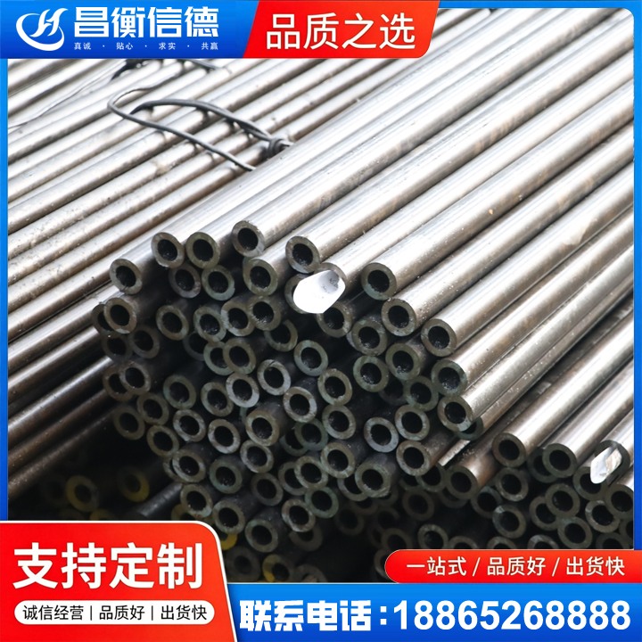 河南液压油缸用精密钢管