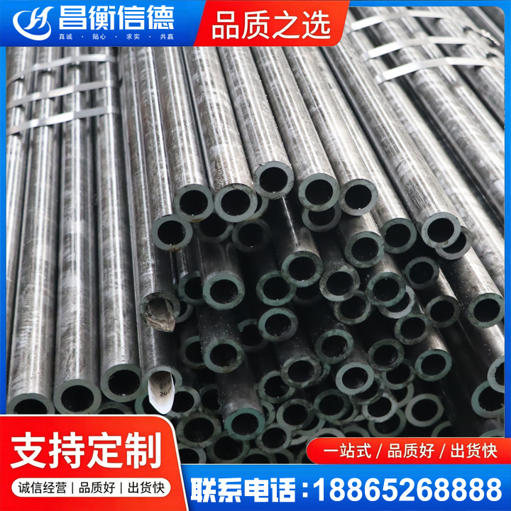 河南45#精密钢管